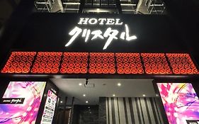 Hotel Crystal -大人専用--